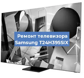 Замена материнской платы на телевизоре Samsung T24H395SIX в Ростове-на-Дону